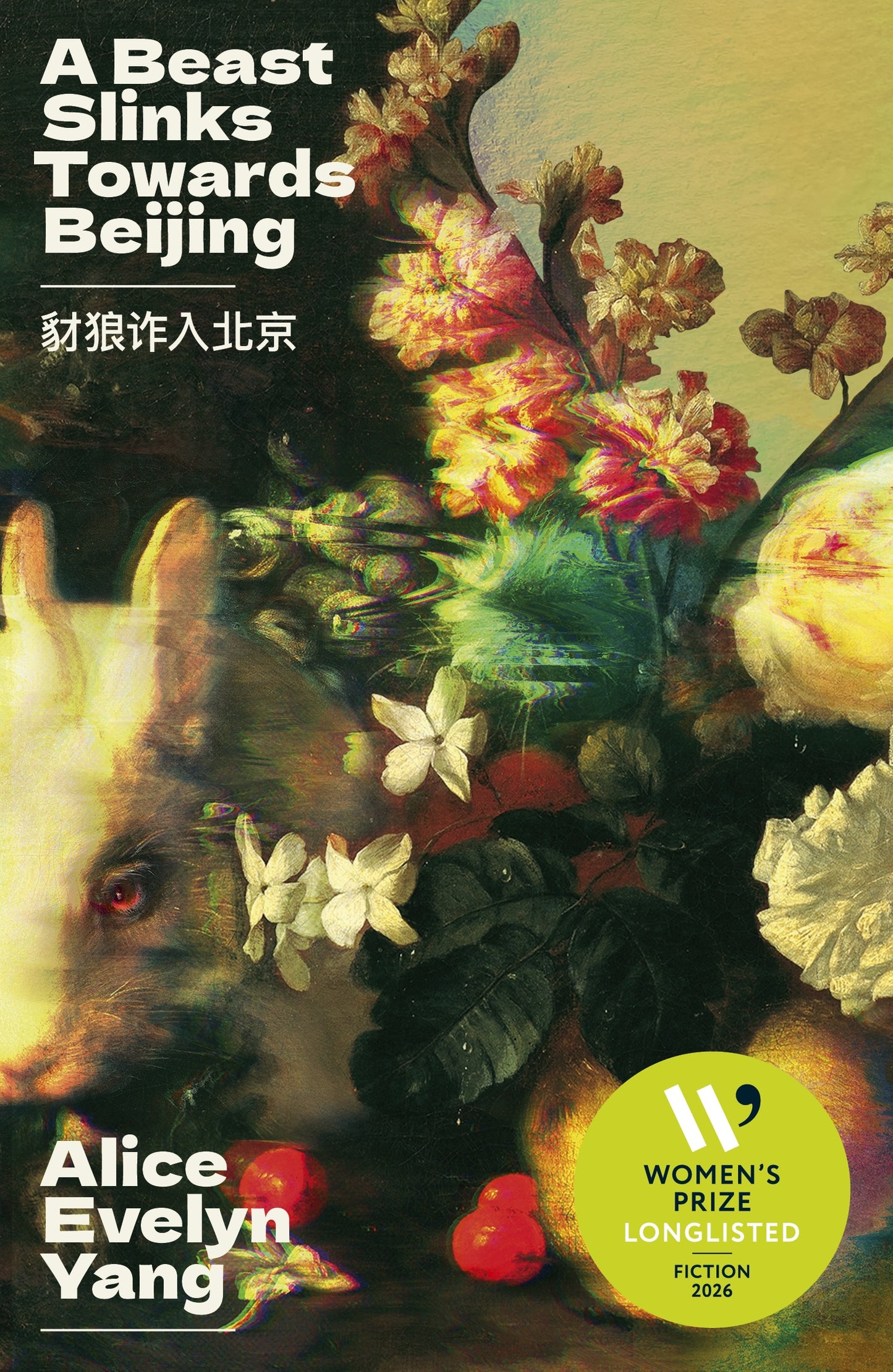 A Beast Slinks Towards Beijing — Alice Evelyn Yang
